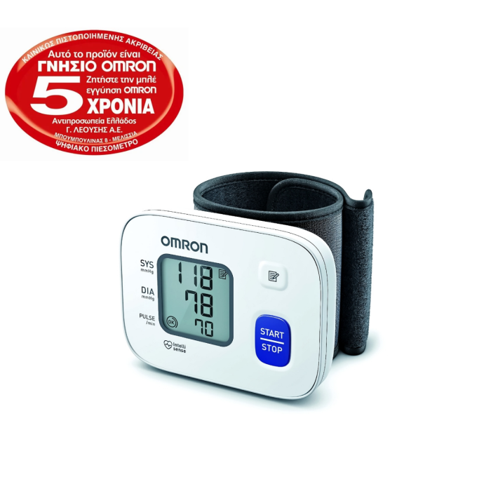 OMRON RS2 HEM-6161-E Ηλεκτρονικό Πιεσόμετρο Καρπού Με Ανίχνευση Αρρυθμίας